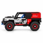438PCS off-road rally SUV building blocks, red black and white racing model side view with number 2069