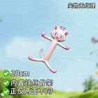 Hakimi Meme Cat Posable Wire Skeleton Plush Toy Figure