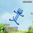 Hakimi Meme Cat Posable Wire Skeleton Plush Toy Figure